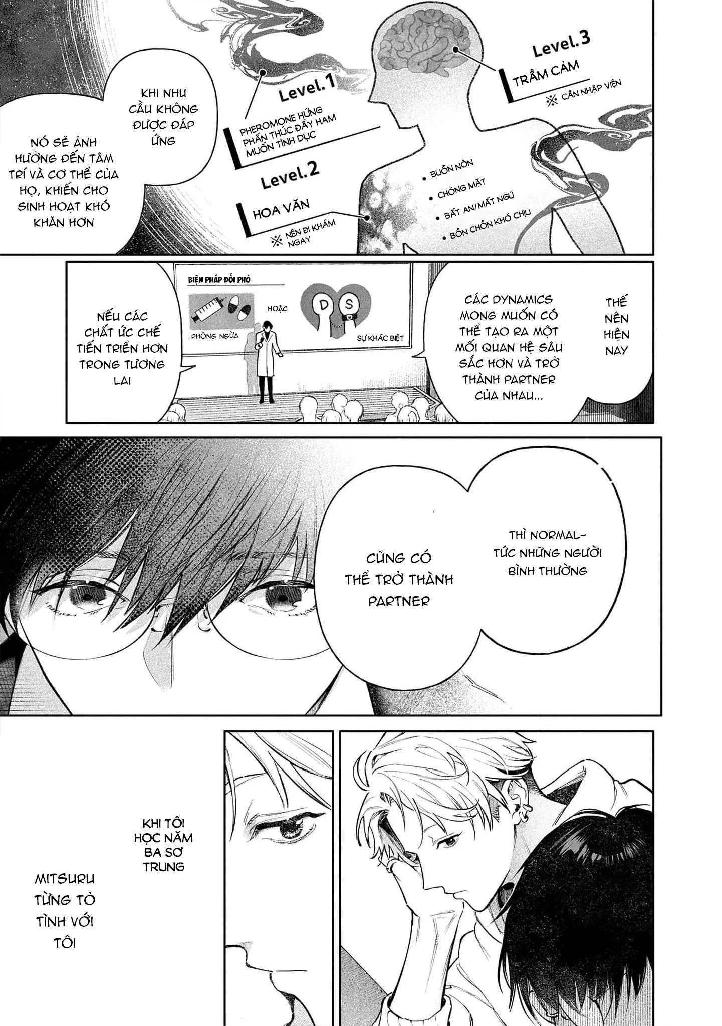 Cho đến khi em trở thành dã thú Chapter 1 Trang 17