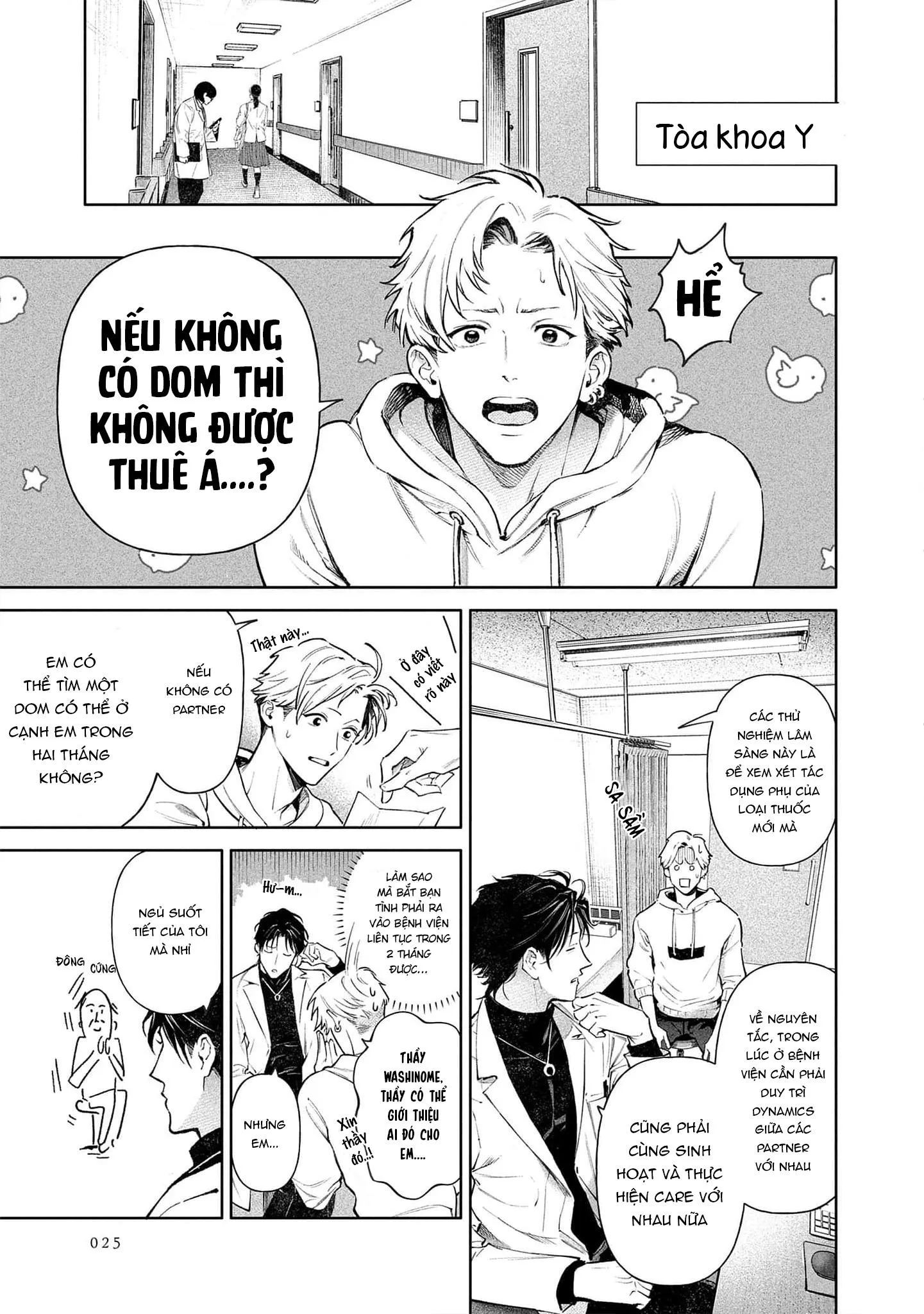 Cho đến khi em trở thành dã thú Chapter 1 Trang 26
