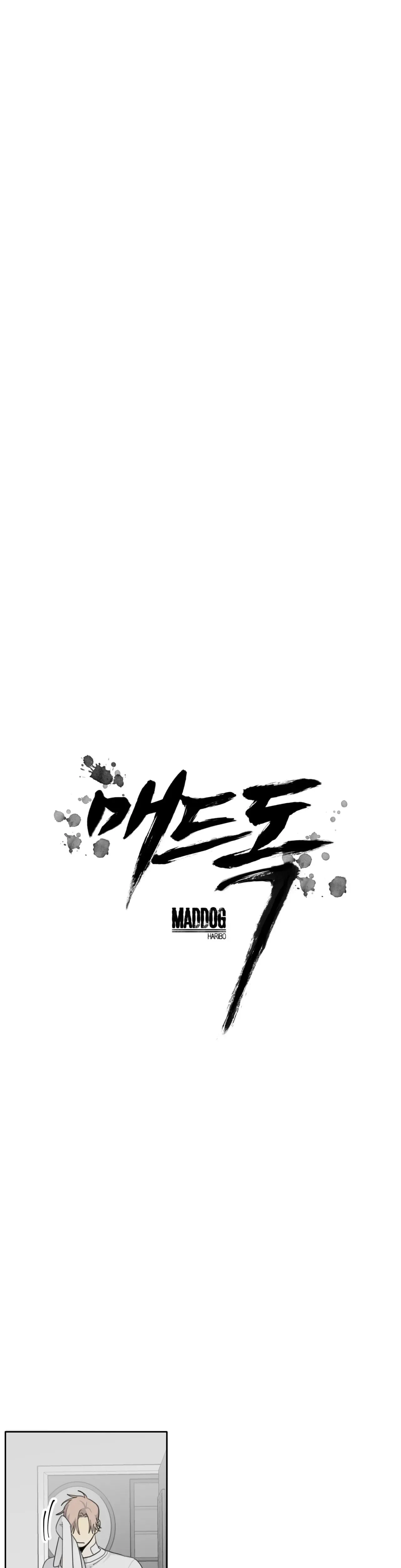 Chó Điên Chapter 21 Trang 6