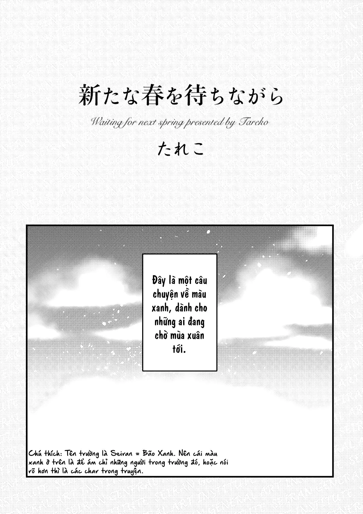 Chờ đợi mùa xuân tiếp theo Chapter 1 Trang 5