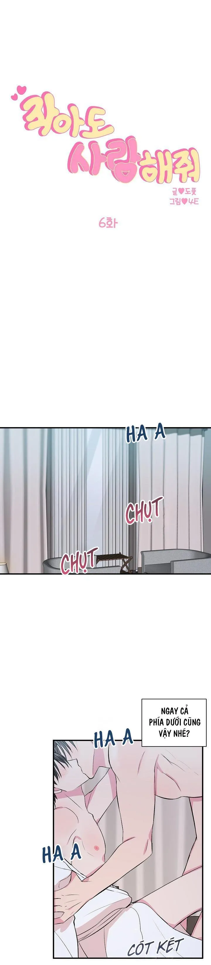 CHO EM MỘT CHÚT TÌNH YÊU THÔI Chapter 6 Trang 27