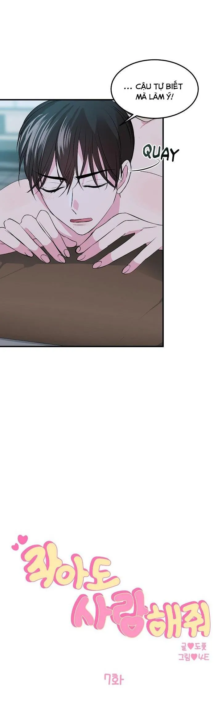 CHO EM MỘT CHÚT TÌNH YÊU THÔI Chapter 7 Trang 16