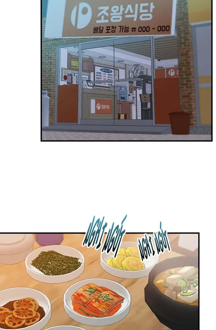 CHO EM MỘT CHÚT TÌNH YÊU THÔI Chapter 9 Trang 12