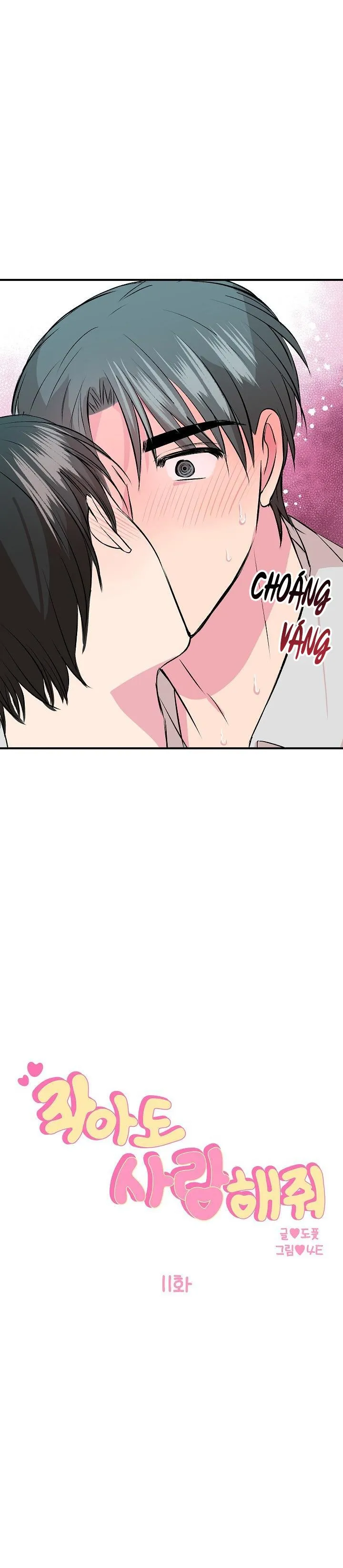 CHO EM MỘT CHÚT TÌNH YÊU THÔI Chapter 11 Trang 12