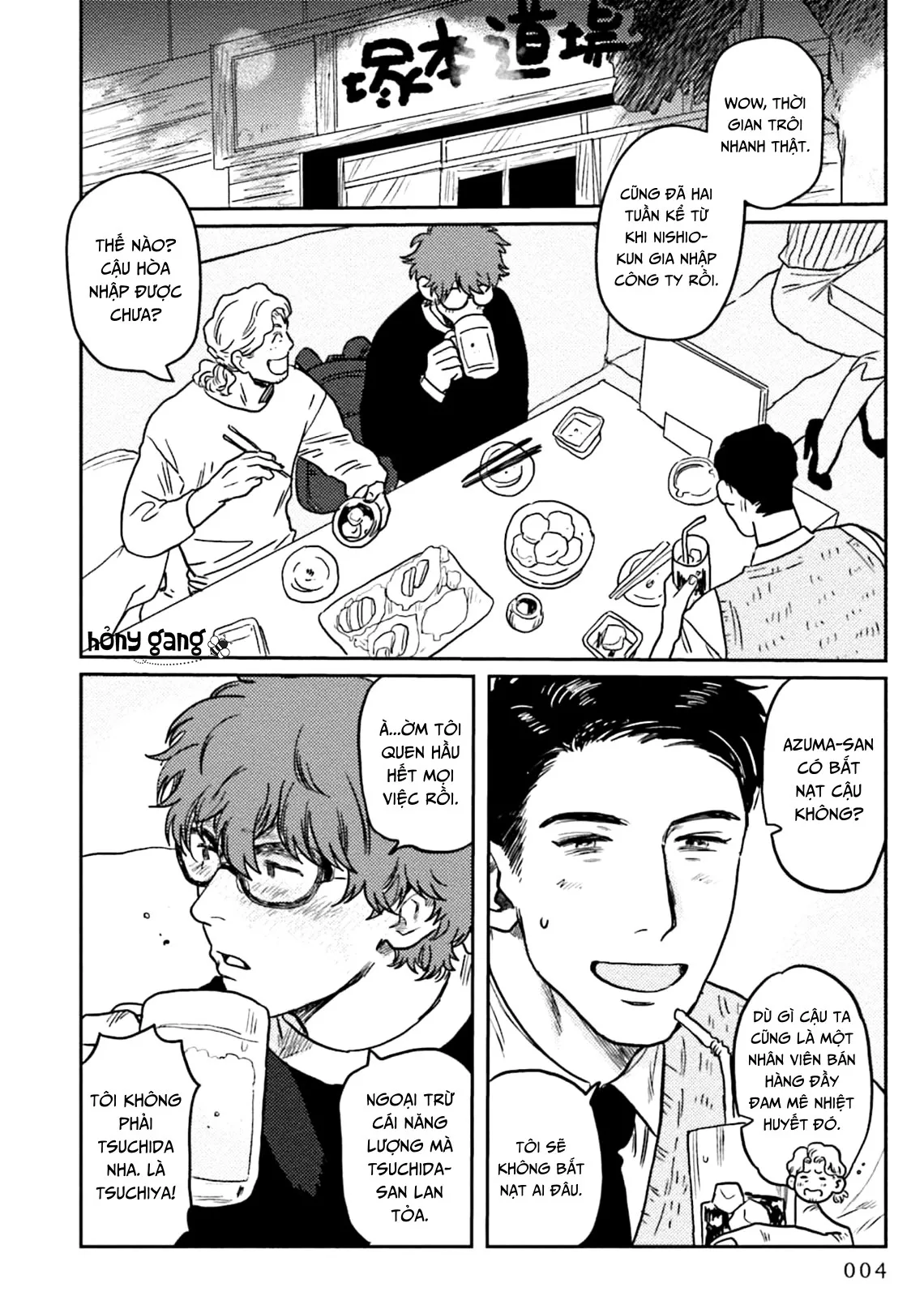 Chó Không Ăn Ngọt Chapter 1 Trang 4