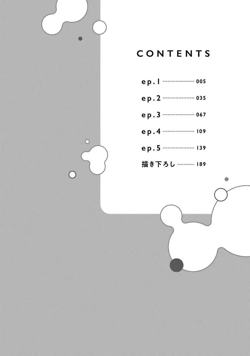 Chờ Một Chút, Mitsuki-kun Chapter 1 Trang 4