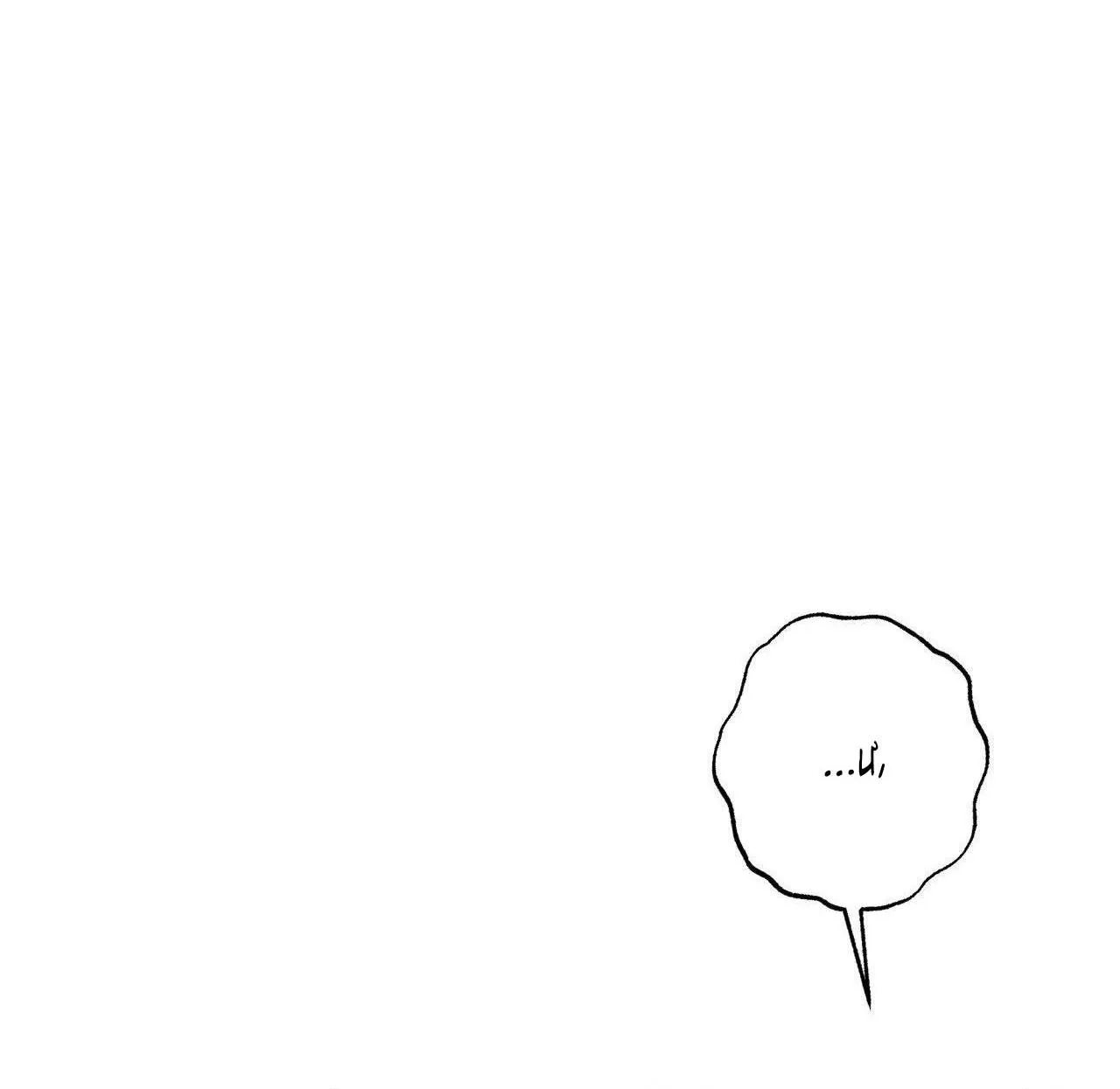 Chó Săn Của Sisyphus Chapter 25 Trang 22