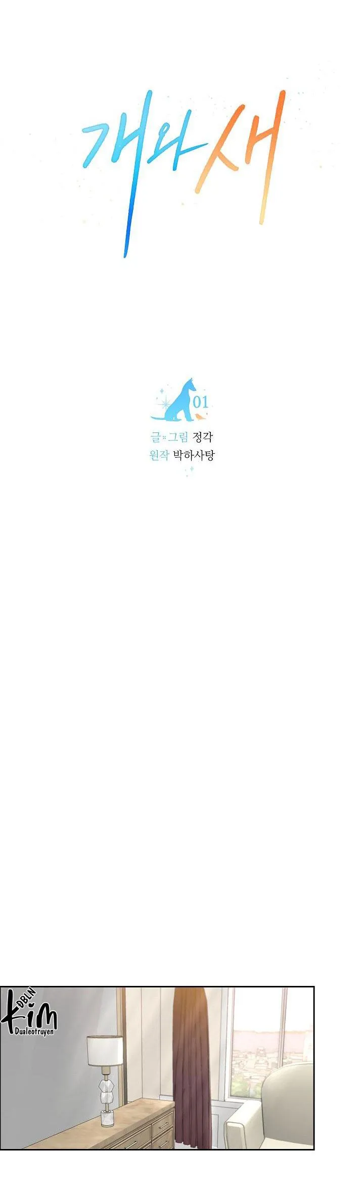 CHÓ VÀ CHIM Chapter 1 Trang 11