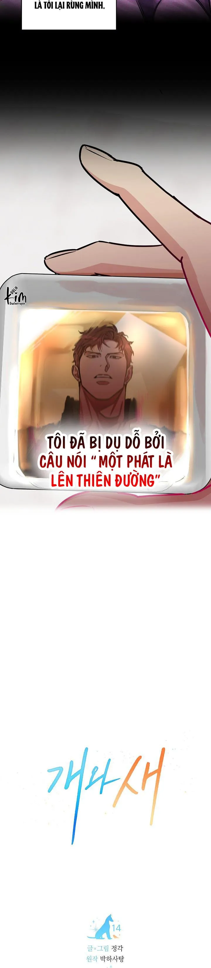 CHÓ VÀ CHIM Chapter 14 Trang 12