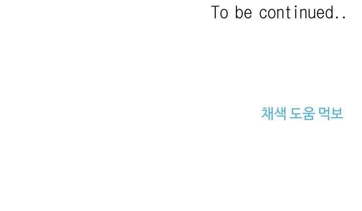 CHÓ VÀ CHIM Chapter 28 Trang 31