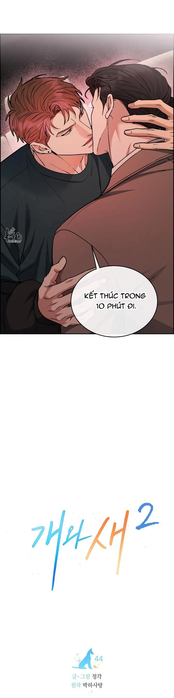 CHÓ VÀ CHIM Chapter 44 Trang 6