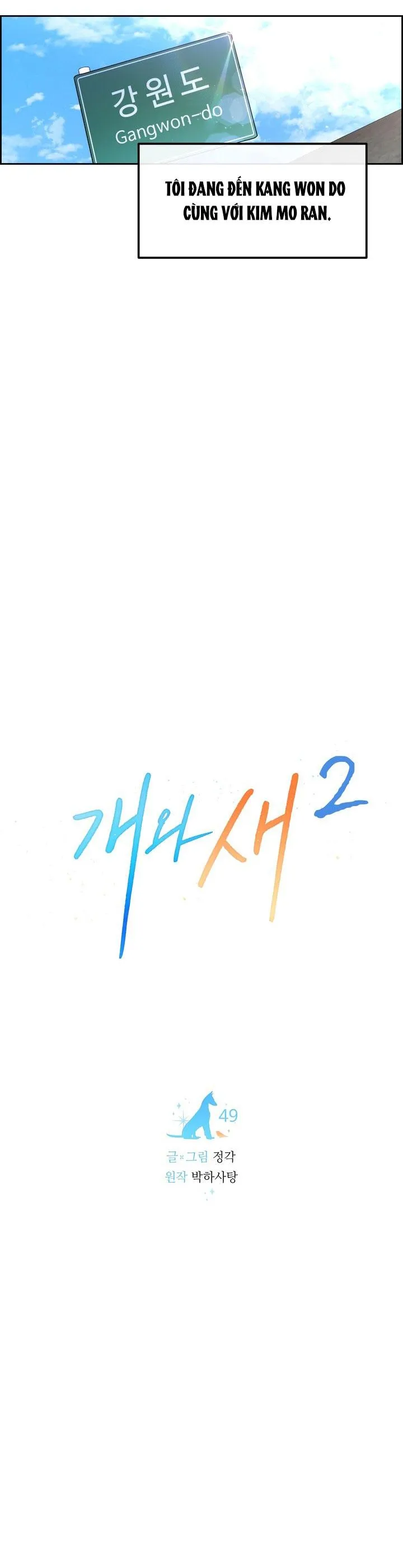 CHÓ VÀ CHIM Chapter 49 Trang 3