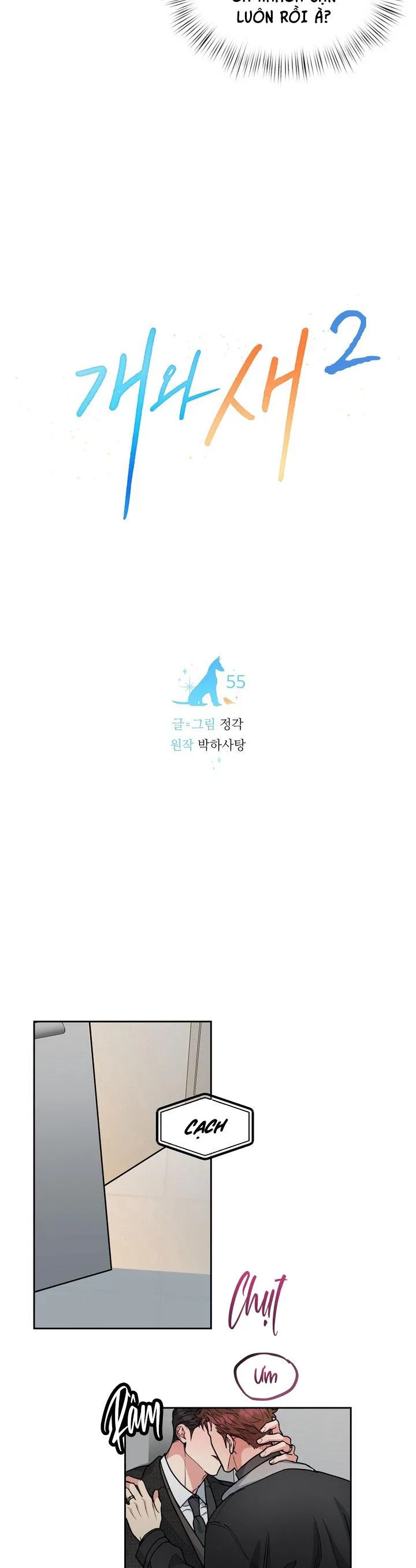 CHÓ VÀ CHIM Chapter 55 Trang 7