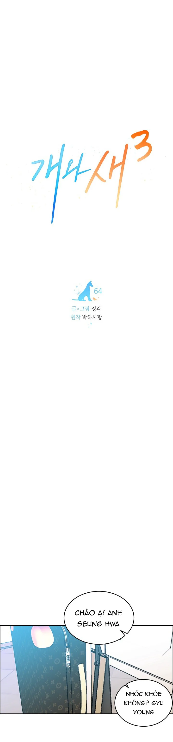 CHÓ VÀ CHIM Chapter 64 Trang 9