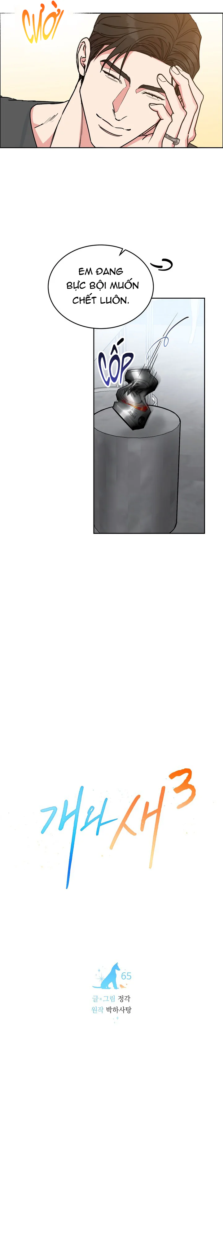 CHÓ VÀ CHIM Chapter 65 Trang 7