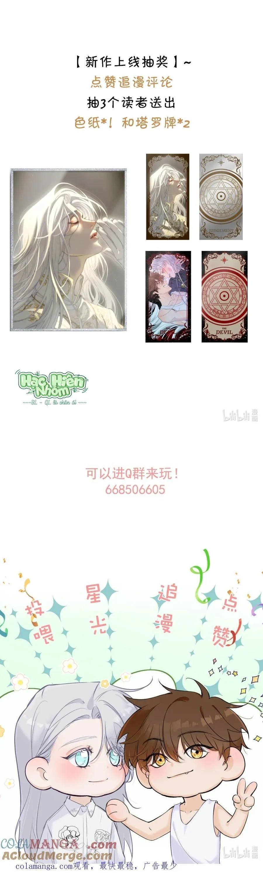 Chọc Quê Vương Tử Mỗi Ngày Chapter 3 Trang 14