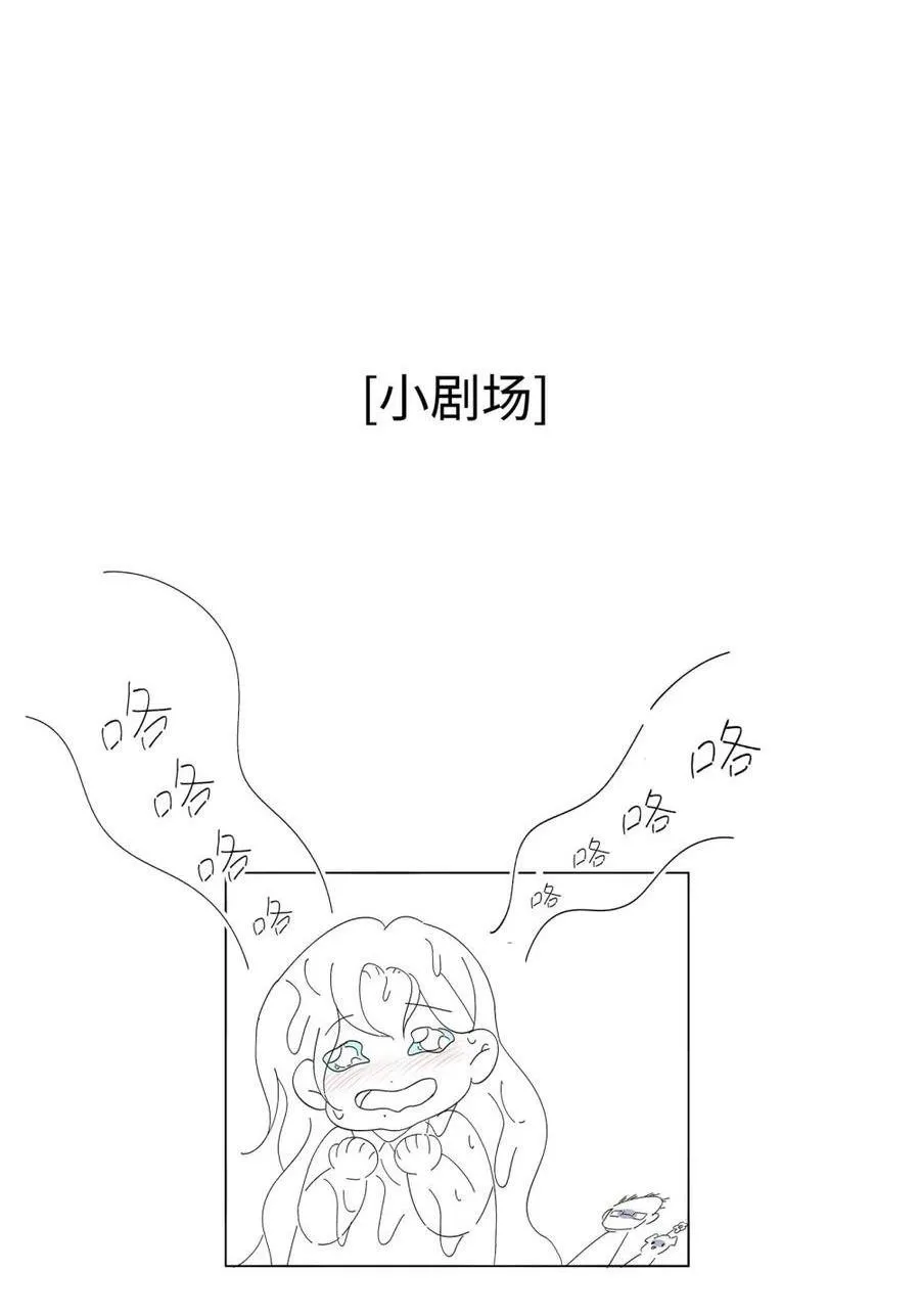 Chọc Quê Vương Tử Mỗi Ngày Chapter 5 Trang 60