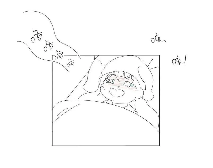 Chọc Quê Vương Tử Mỗi Ngày Chapter 5 Trang 61