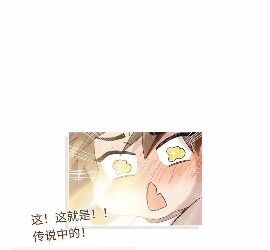 Chọc Quê Vương Tử Mỗi Ngày Chapter 5 Trang 63