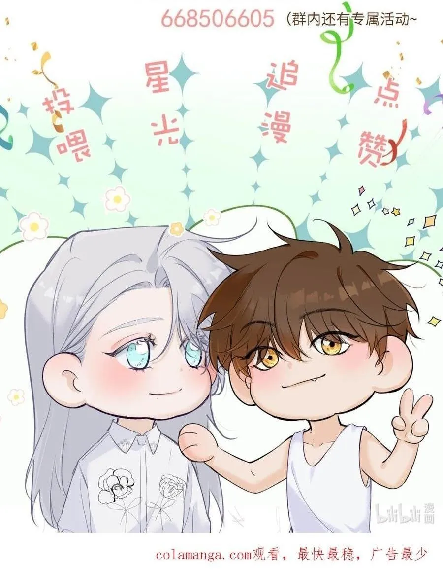 Chọc Quê Vương Tử Mỗi Ngày Chapter 5 Trang 67