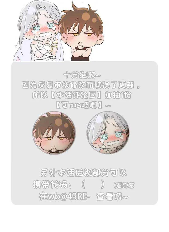 Chọc Quê Vương Tử Mỗi Ngày Chapter 11 Trang 19