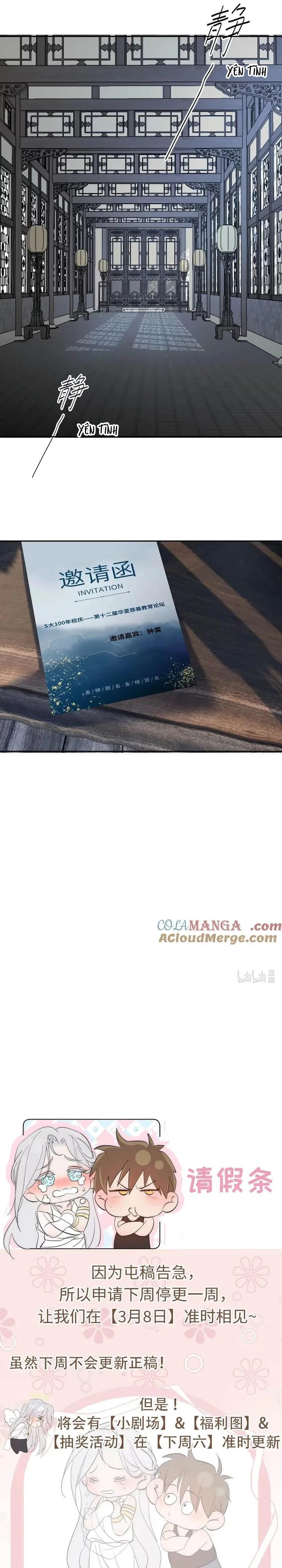 Chọc Quê Vương Tử Mỗi Ngày Chapter 14 Trang 23