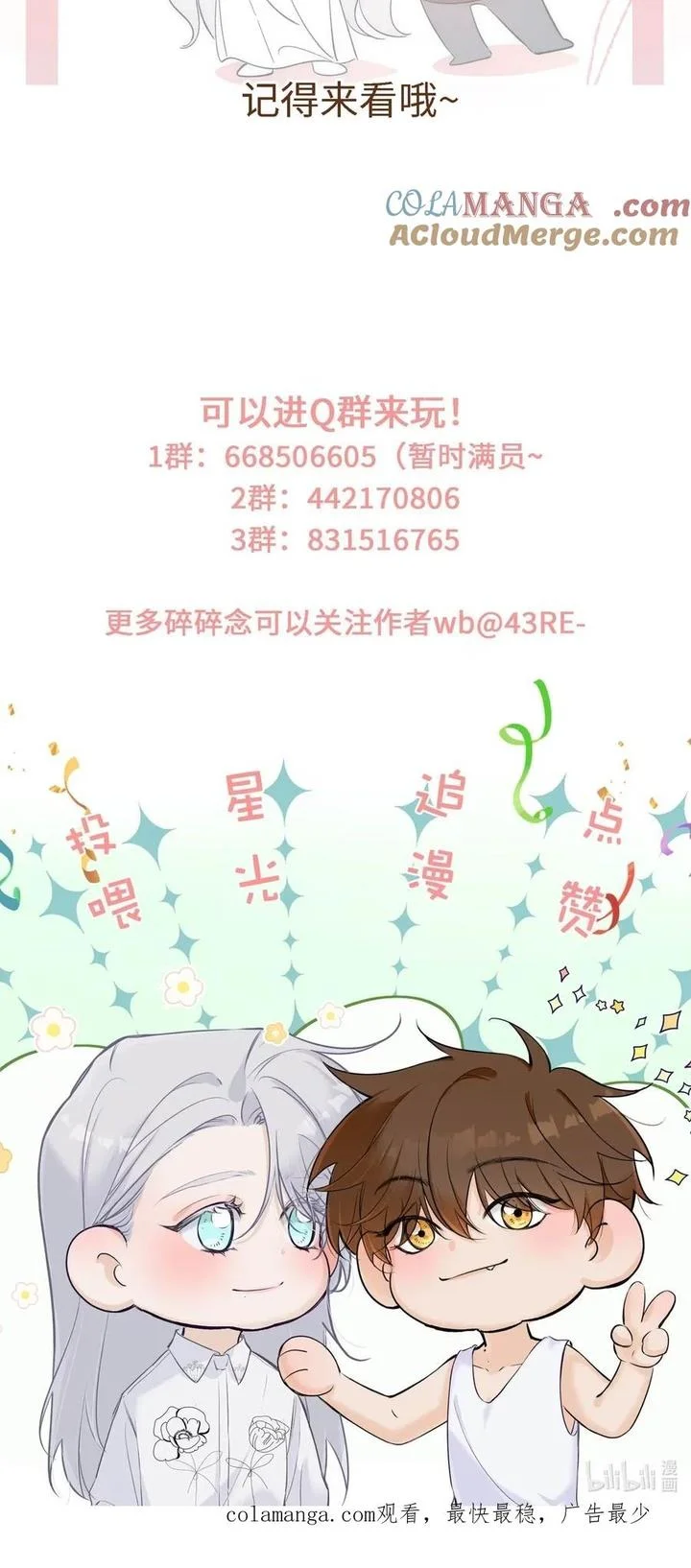 Chọc Quê Vương Tử Mỗi Ngày Chapter 14 Trang 24