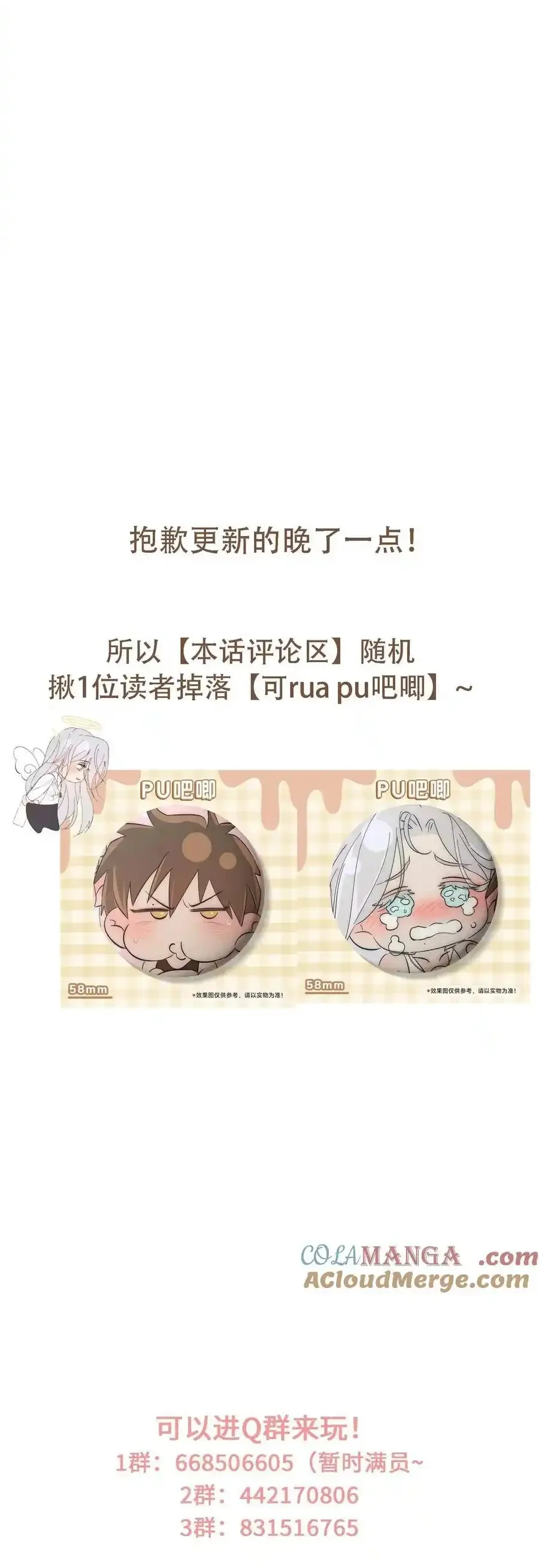 Chọc Quê Vương Tử Mỗi Ngày Chapter 16 Trang 24