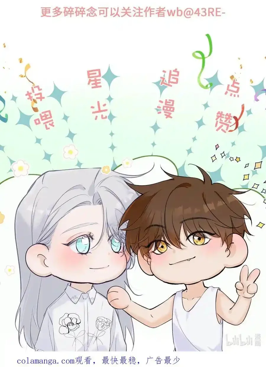 Chọc Quê Vương Tử Mỗi Ngày Chapter 16 Trang 28