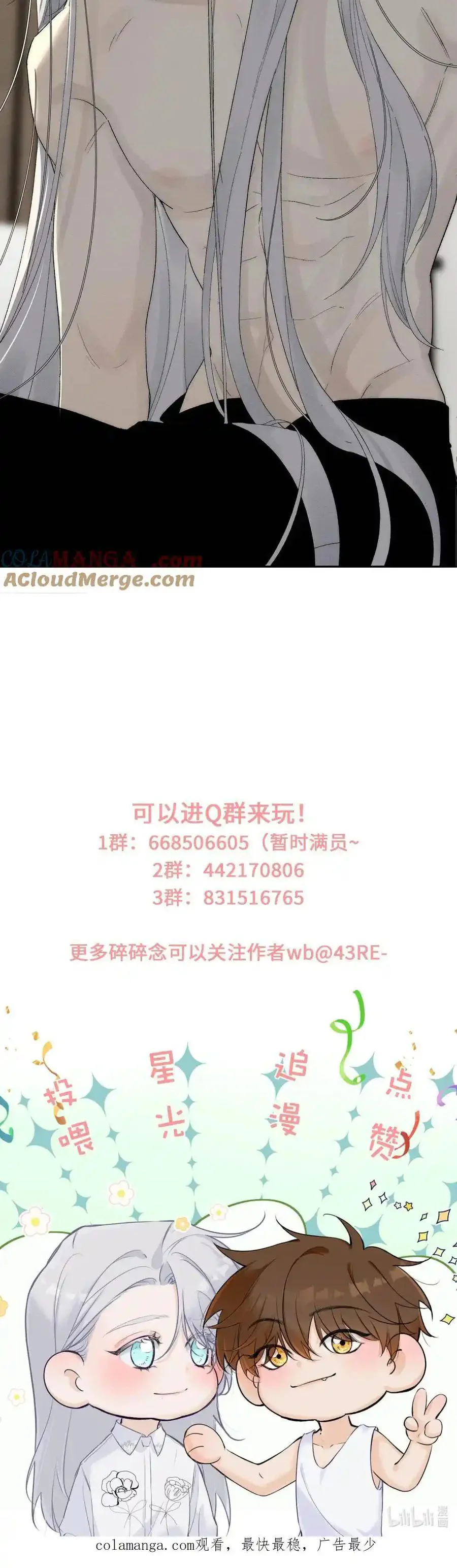 Chọc Quê Vương Tử Mỗi Ngày Chapter 18 Trang 29