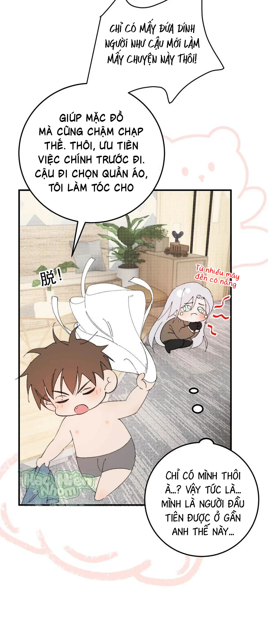 Chọc Quê Vương Tử Mỗi Ngày Chapter 23 Trang 5