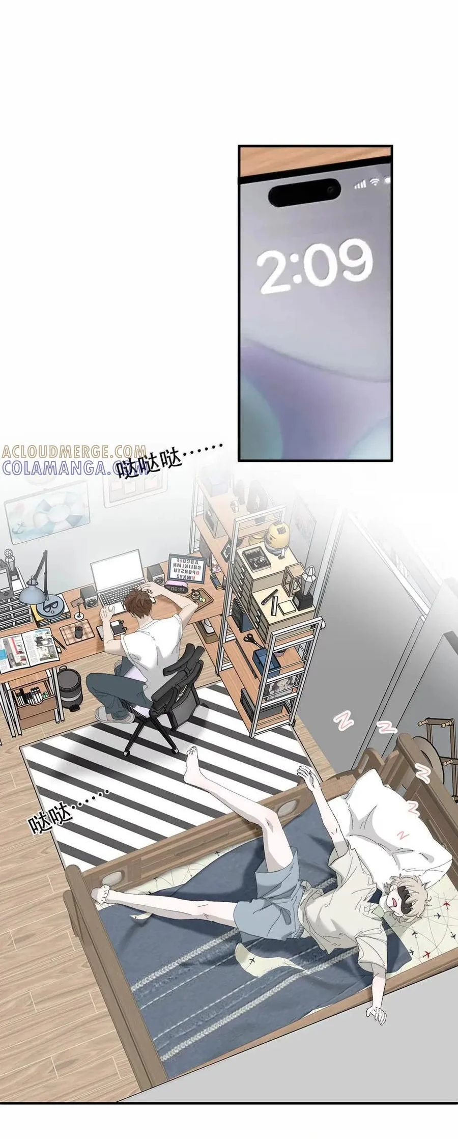 Chọc Quê Vương Tử Mỗi Ngày Chapter 24 Trang 3