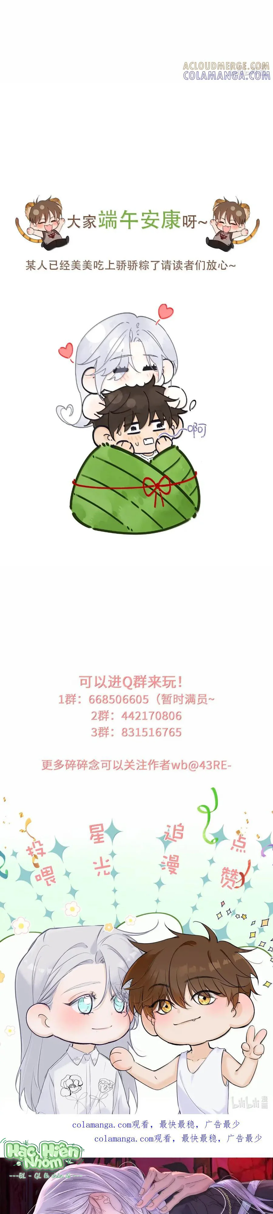 Chọc Quê Vương Tử Mỗi Ngày Chapter 24 Trang 25