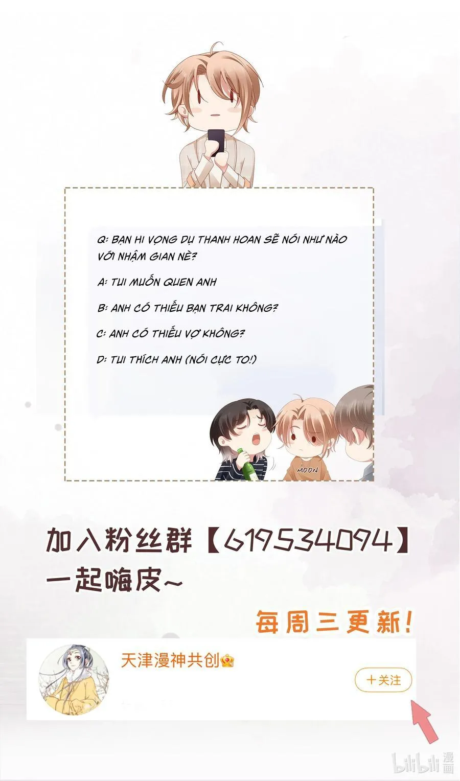 Chơi Game Cũng Có Bồ Là Sao (END) Chapter 38 Trang 34