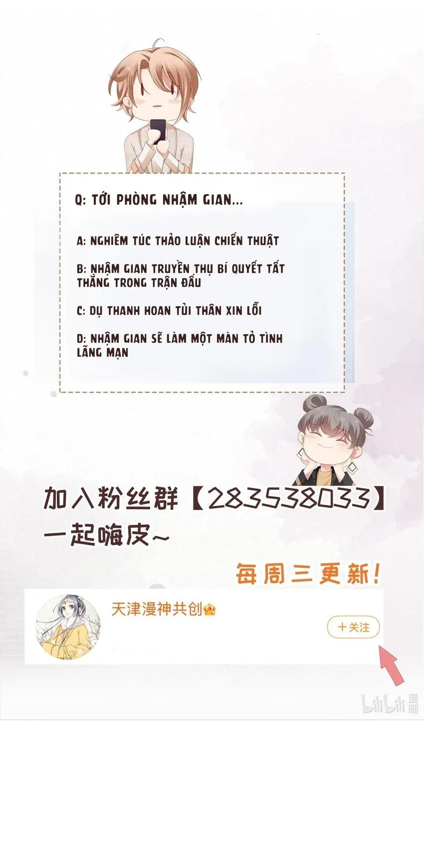 Chơi Game Cũng Có Bồ Là Sao (END) Chapter 48 Trang 21