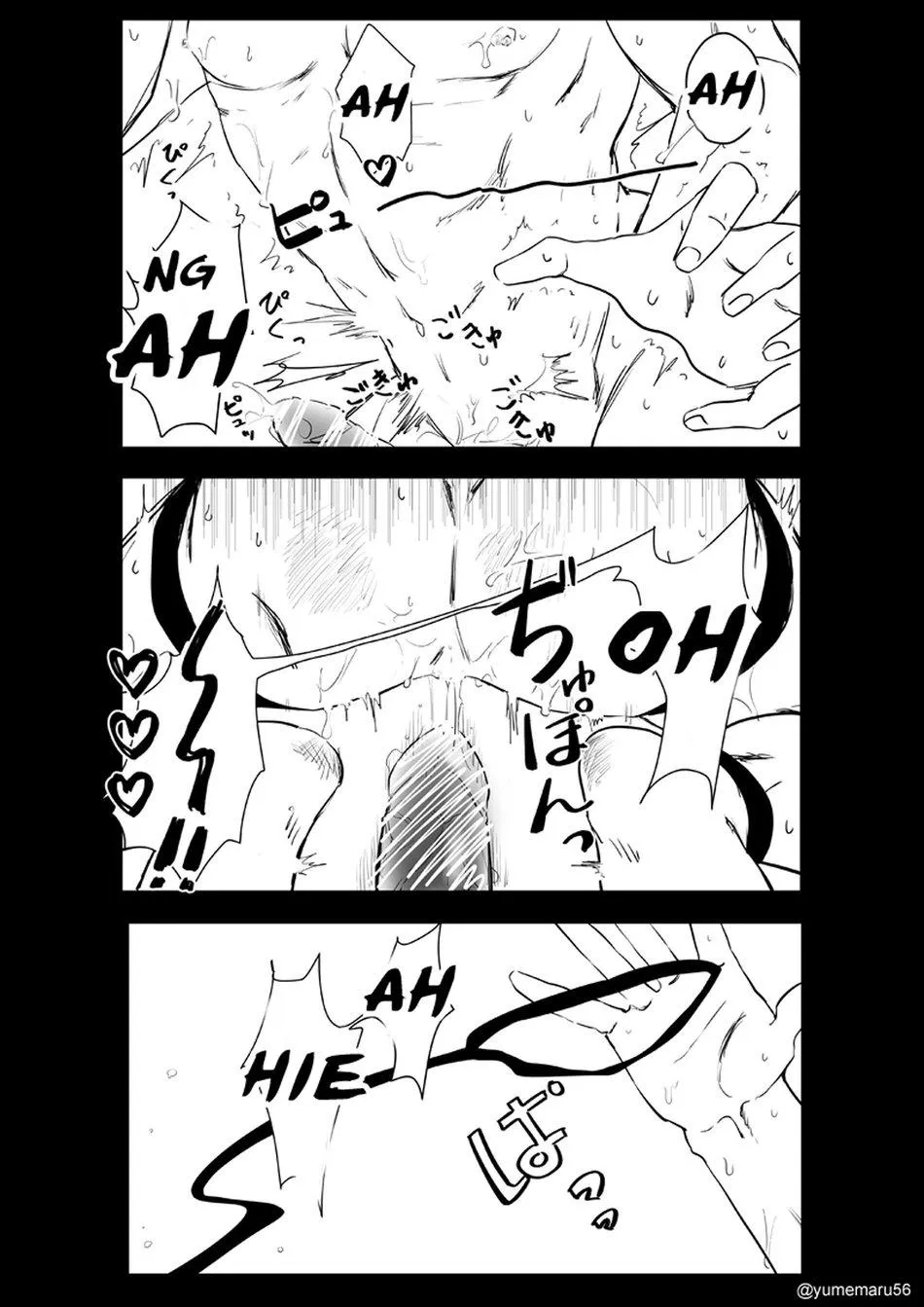 Chơi SM cùng Gojo-sensei Chapter 1 Trang 6