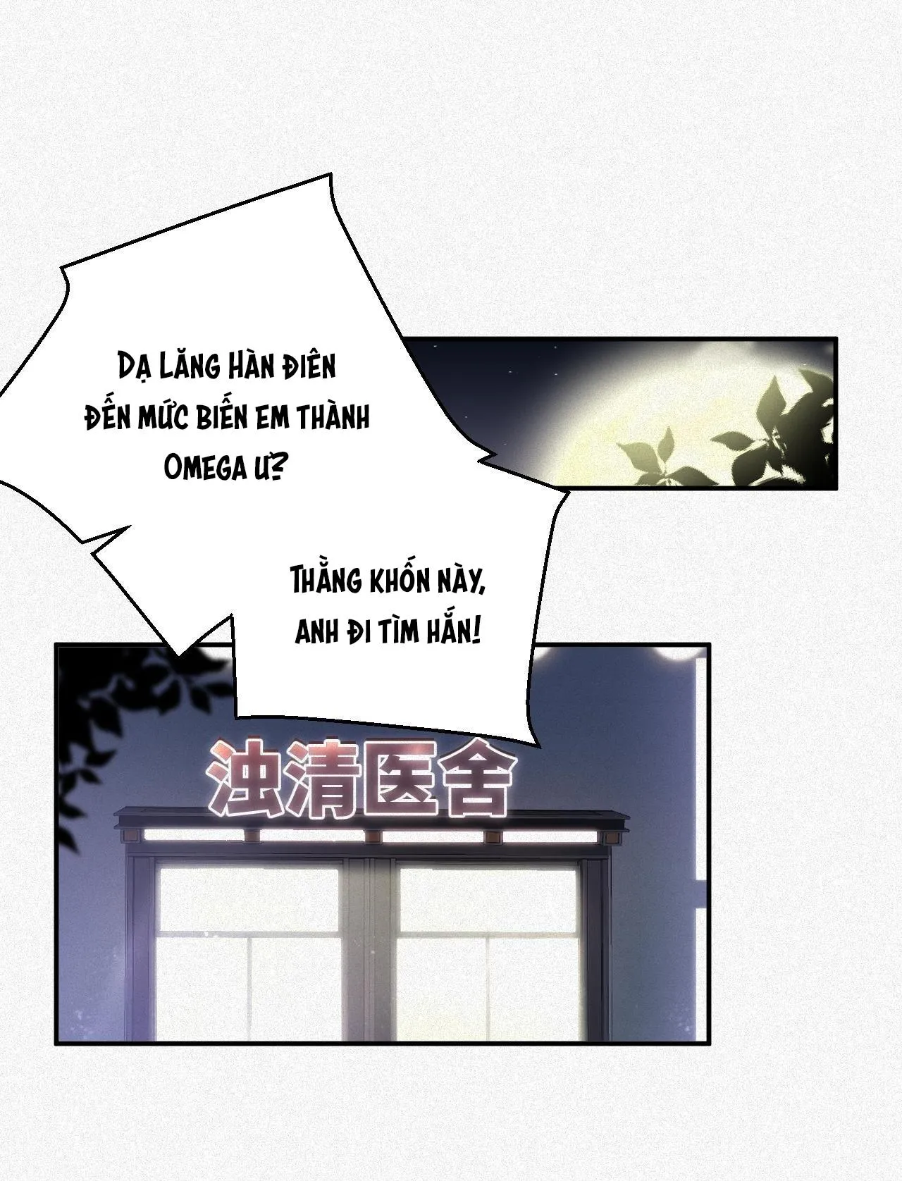 CHỒNG CŨ MUỐN TÁI HÔN LẦN NỮA Chapter 5 Trang 17