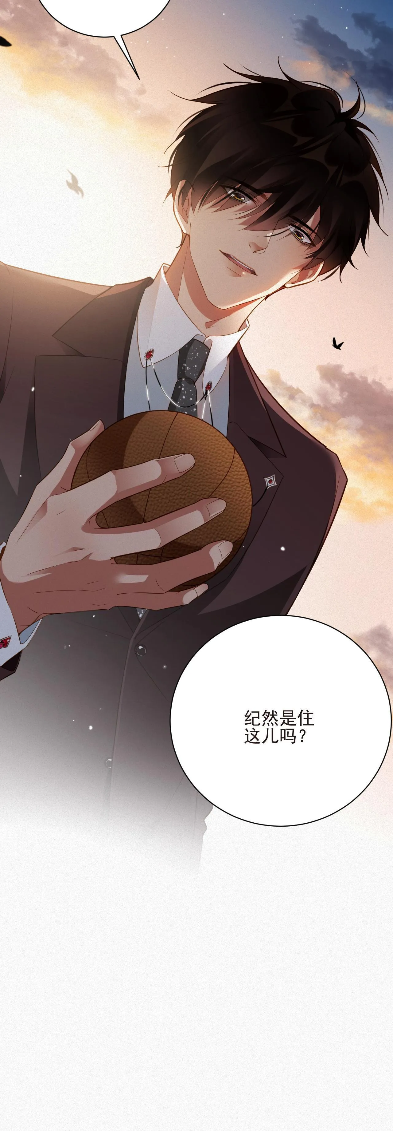 CHỒNG CŨ MUỐN TÁI HÔN LẦN NỮA Chapter 28 Trang 32