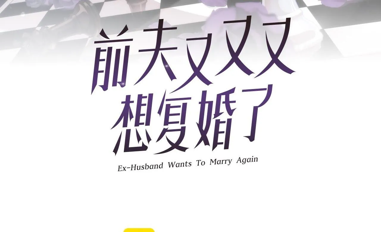 CHỒNG CŨ MUỐN TÁI HÔN LẦN NỮA Chapter 38 Trang 3