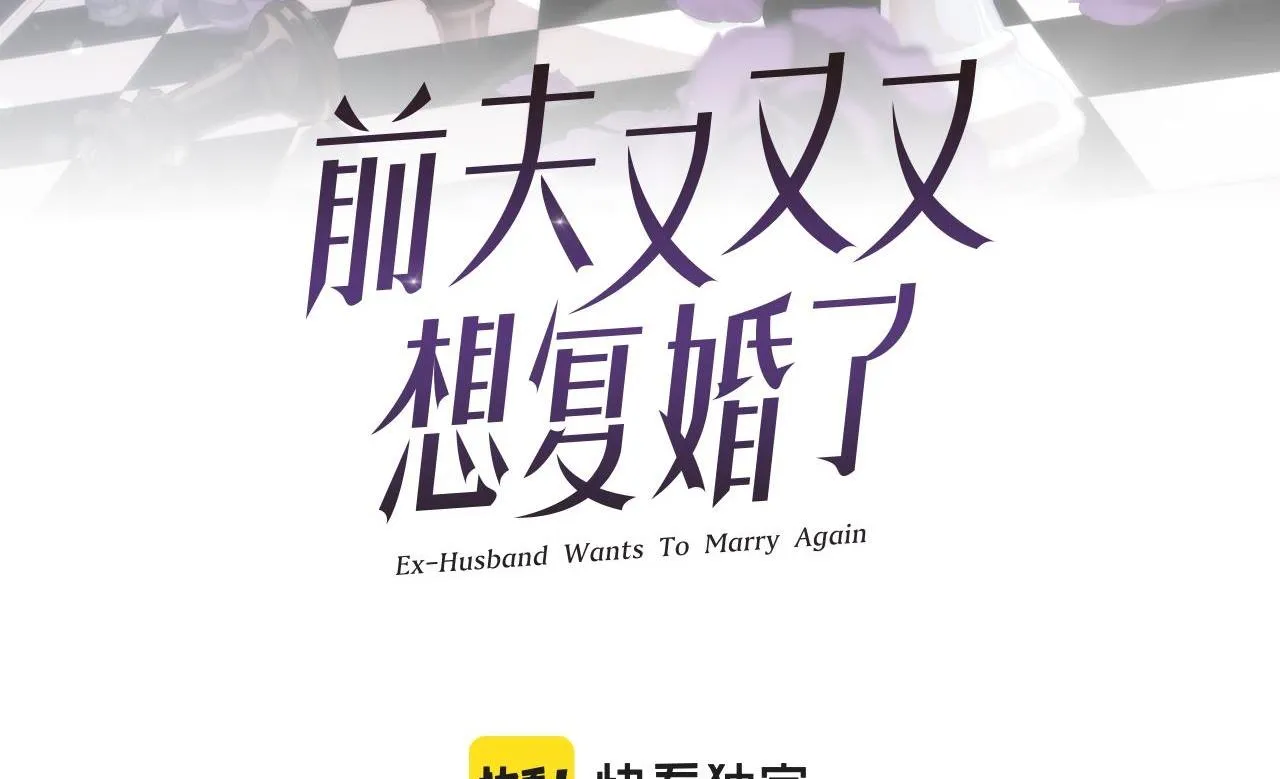 CHỒNG CŨ MUỐN TÁI HÔN LẦN NỮA Chapter 68 Trang 3