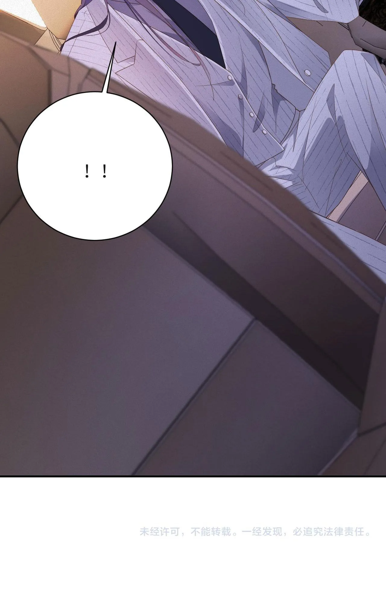 CHỒNG CŨ MUỐN TÁI HÔN LẦN NỮA Chapter 72 Trang 42