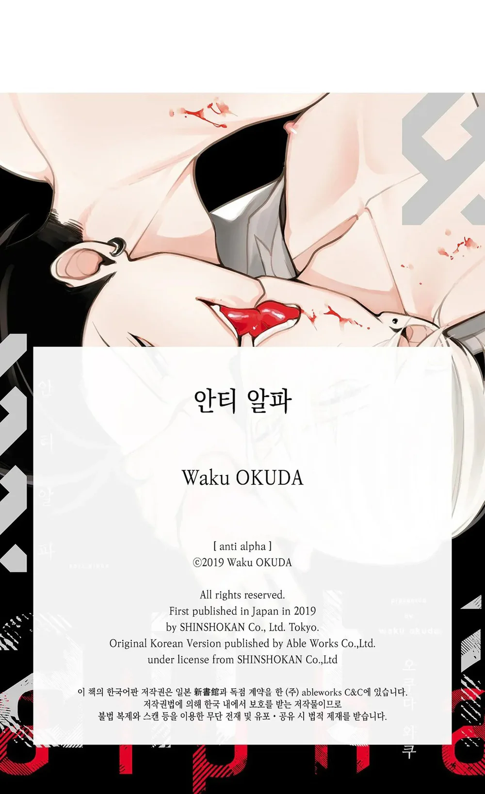 Chống lại alpha Chapter 10 Trang 36