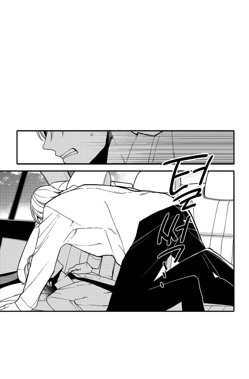 Chống lại alpha Chapter 11 Trang 21