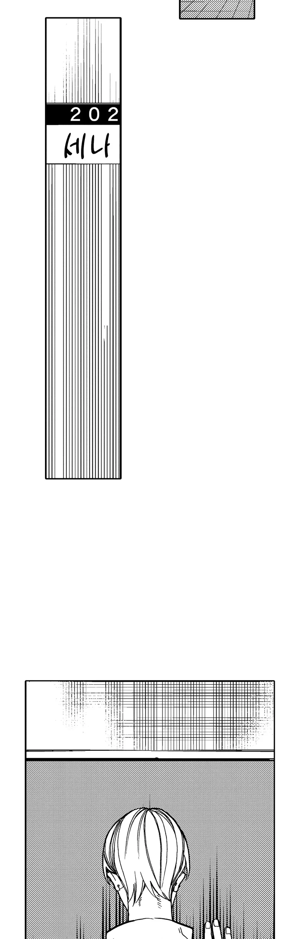 Chống lại alpha Chapter 12 Trang 3