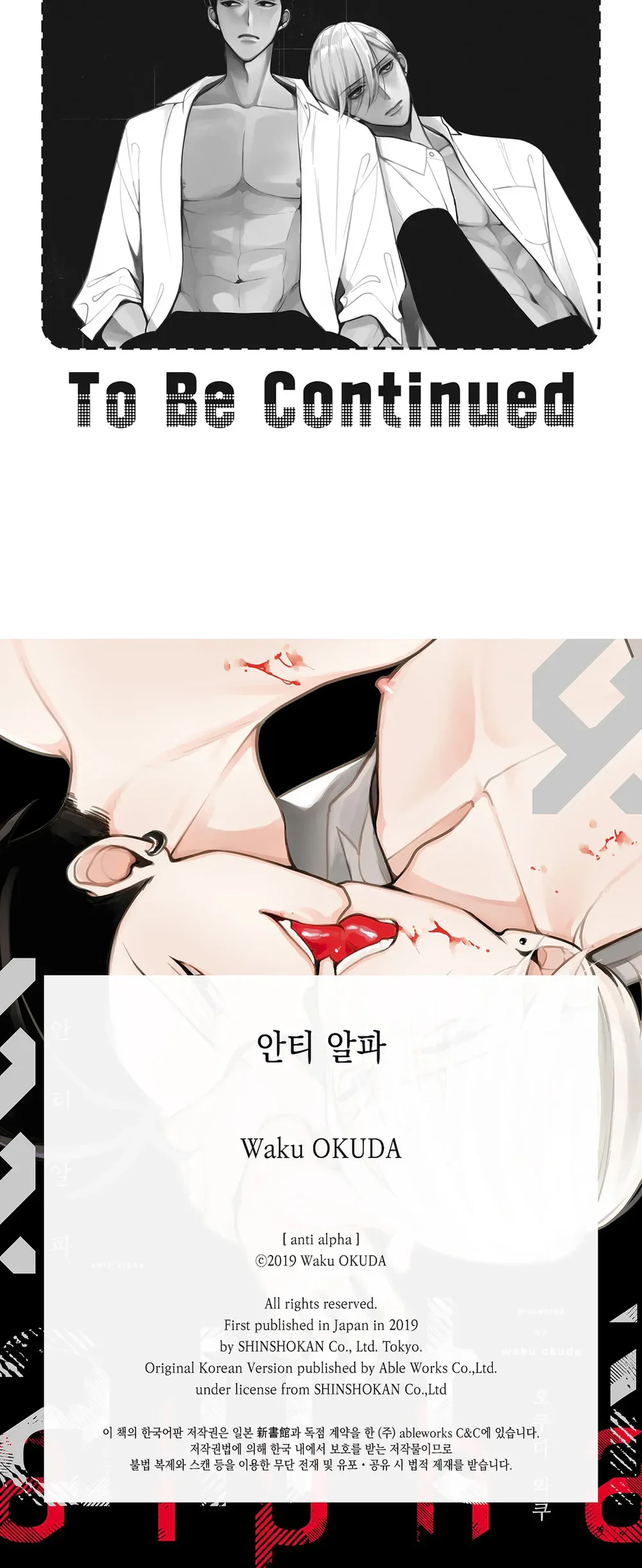 Chống lại alpha Chapter 12 Trang 25