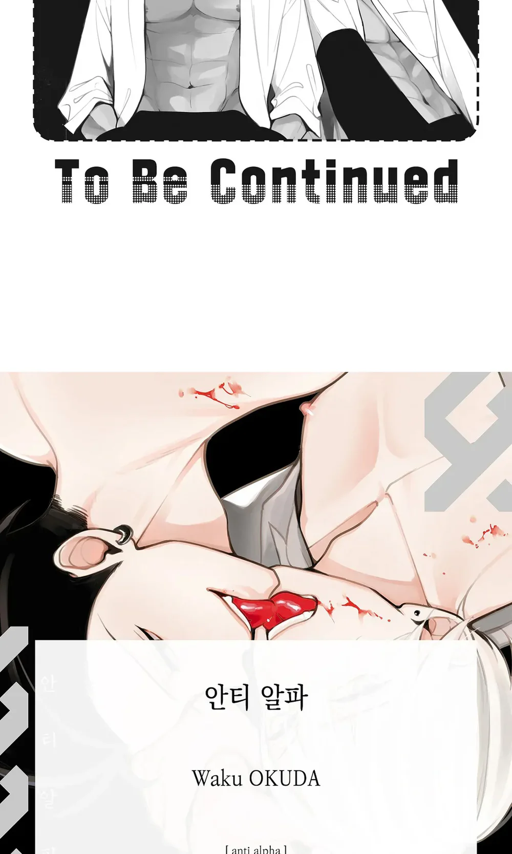 Chống lại alpha Chapter 14 Trang 40