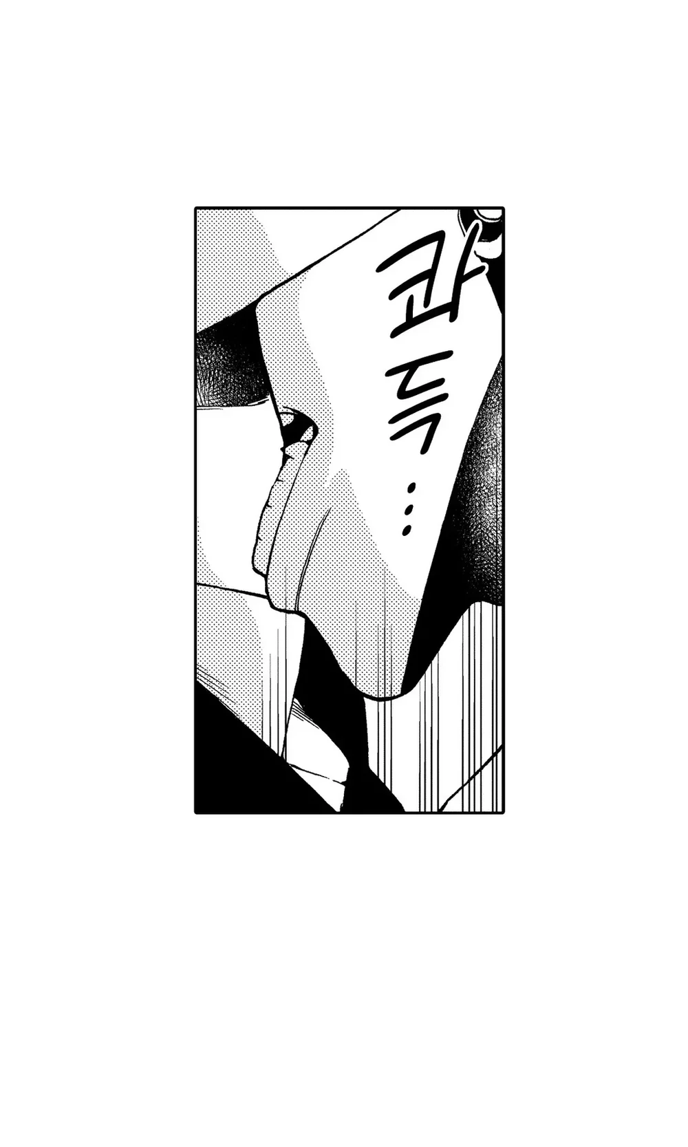 Chống lại alpha Chapter 15 Trang 5