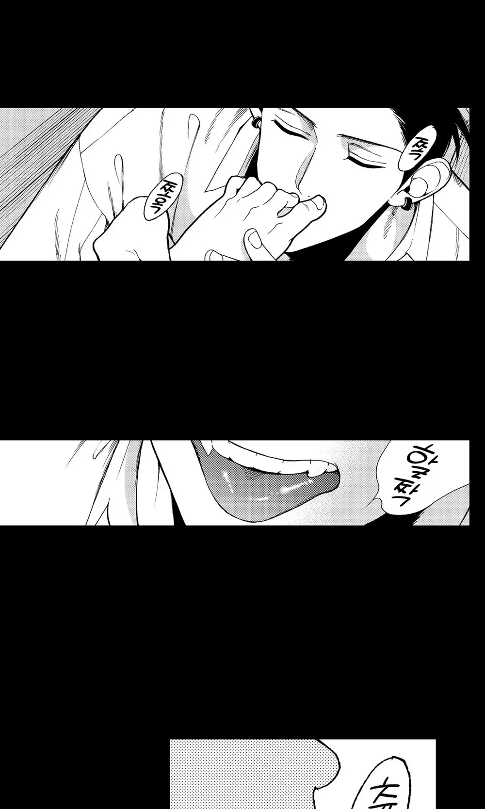 Chống lại alpha Chapter 15 Trang 14