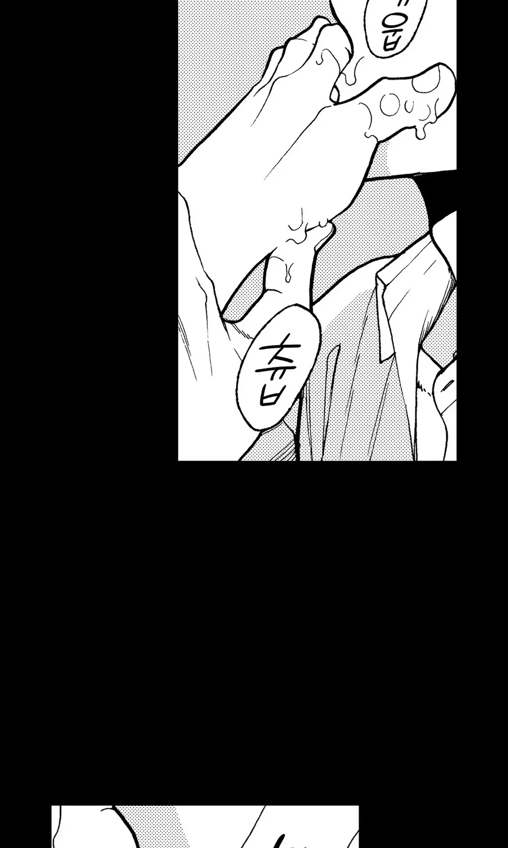 Chống lại alpha Chapter 15 Trang 15