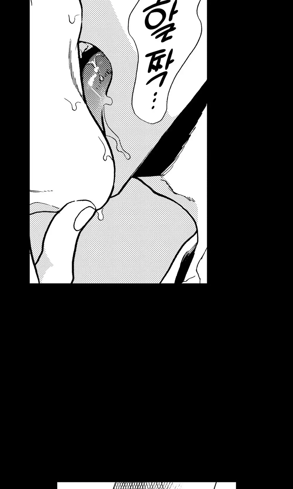 Chống lại alpha Chapter 15 Trang 16